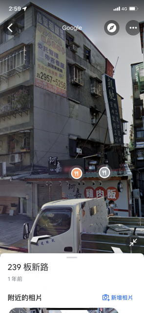 板橋車站附近外牆出租